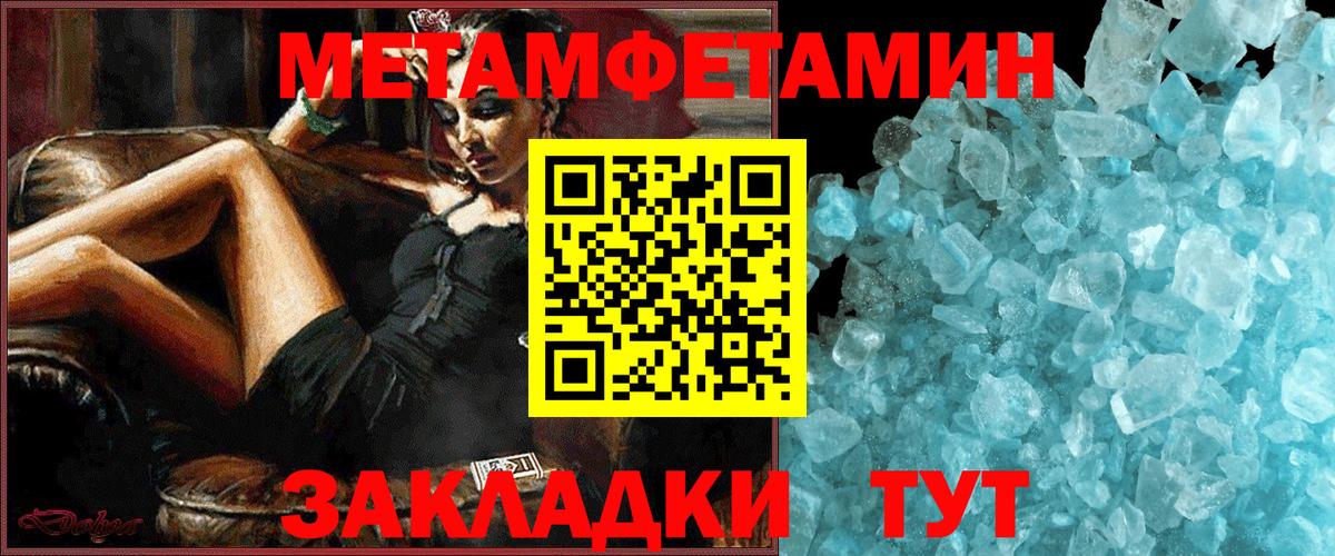 Клинцы  АМФ VHQ  Амфетамин  Вход с VPN 