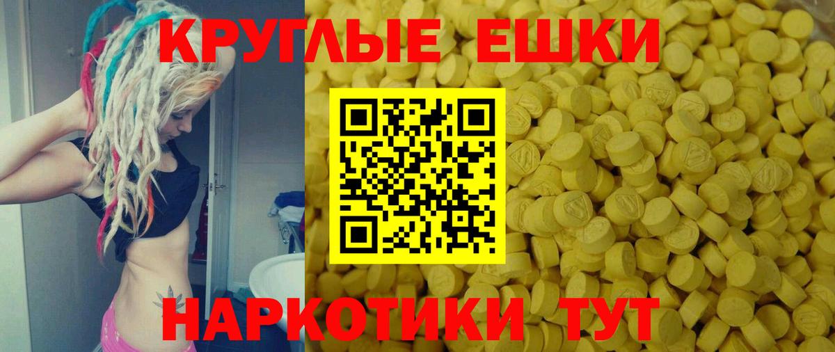 Клинцы  ЭКСТАЗИ бентли  продажа наркотиков  darknet телеграм  ЭКСТАЗИ 300 mg  Вход с VPN 