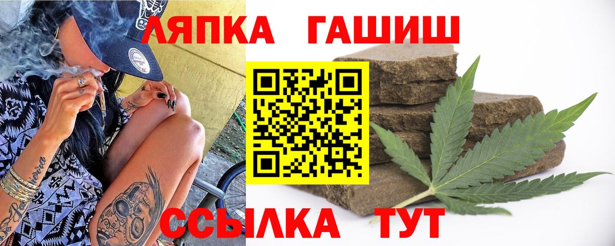 ГАШИШ ice o lator  Вход с VPN  Клинцы  ГАШИШ  закладка  ГАШ ice o lator 