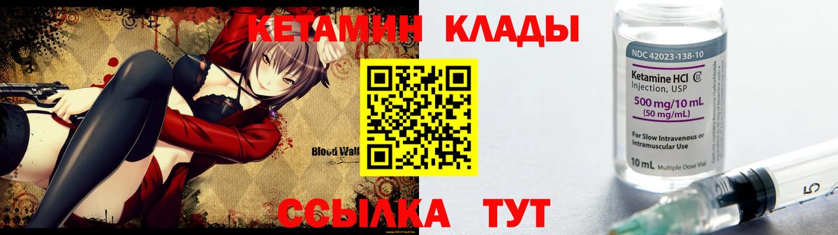 Клинцы  Вход с VPN  Метамфетамин  Канабис  Меф МЯУ МЯУ   NBOMe  ГАШ  Канабис  ГАШИШ 