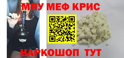 кокаин Кимры