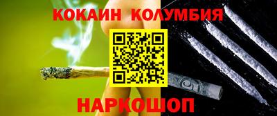ПСИЛОЦИБИНОВЫЕ ГРИБЫ Кингисепп