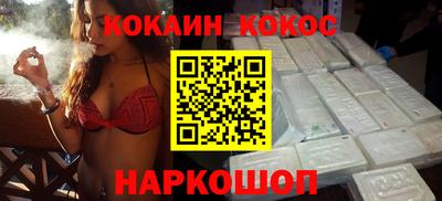 кокаин Кимры