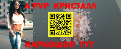 ПСИЛОЦИБИНОВЫЕ ГРИБЫ Кингисепп