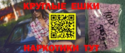 ПСИЛОЦИБИНОВЫЕ ГРИБЫ Кингисепп