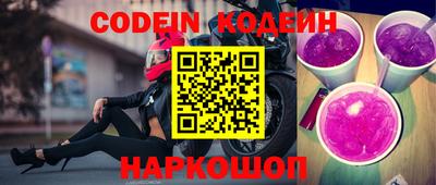 ПСИЛОЦИБИНОВЫЕ ГРИБЫ Кингисепп