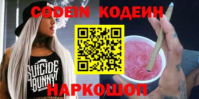 ПСИЛОЦИБИНОВЫЕ ГРИБЫ Кингисепп