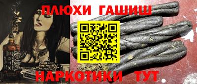 ПСИЛОЦИБИНОВЫЕ ГРИБЫ Кингисепп
