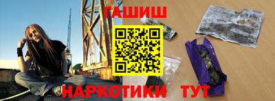 ПСИЛОЦИБИНОВЫЕ ГРИБЫ Кингисепп