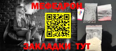 mix Кинель