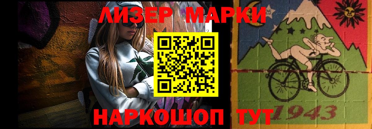 ЛСД экстази кислота Клинцы
