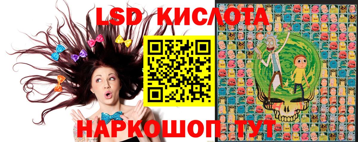 Марки 25I-NBOMe 1,5мг Клинцы