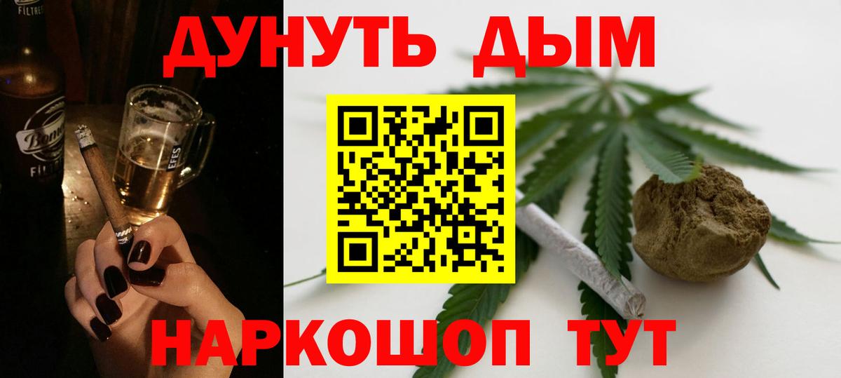 Шишки марихуана ГИДРОПОН Клинцы