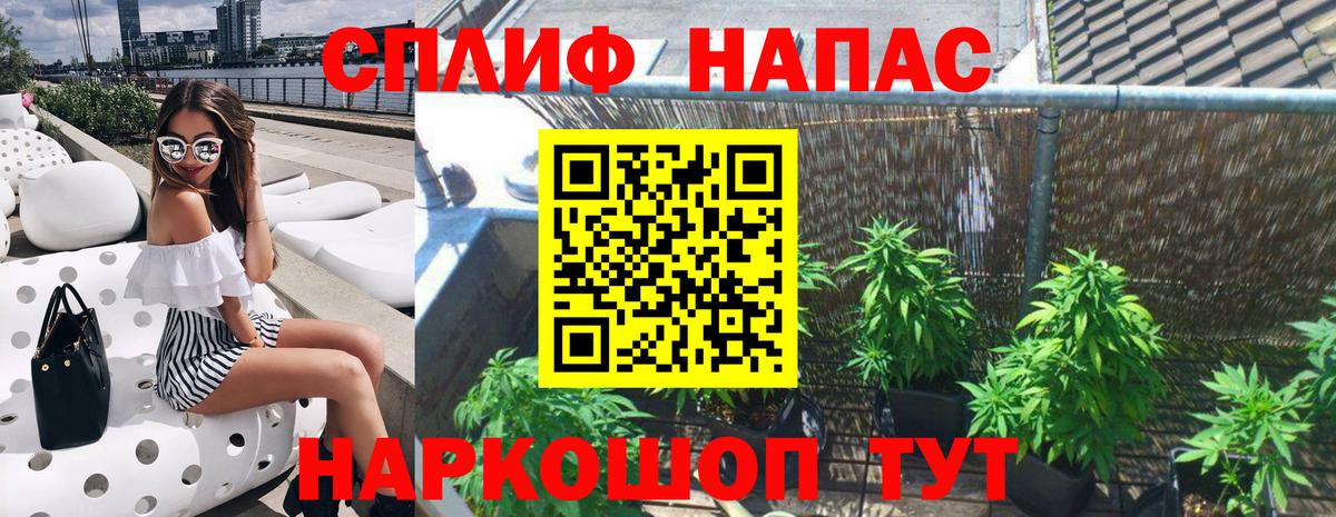 Клинцы  Каннабис Ganja  Марихуана ГИДРОПОН  Вход с VPN  Конопля Ganja 
